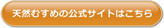 �V�R�ނ��߂͂�����